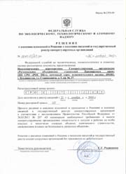 ������� � �������� ��������� � ������� � �������� �������� � �������������� ������ ���������������� �����������